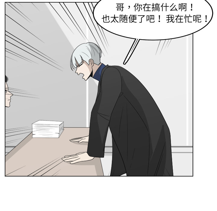第30话_3028