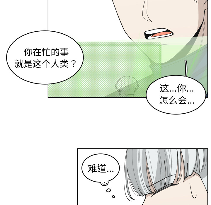 第30话_3030