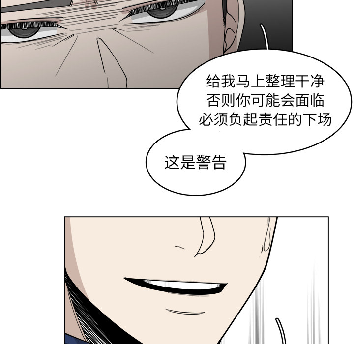 第30话_3033