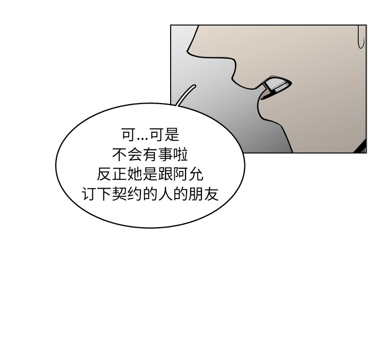 第30话_3037