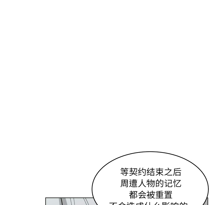 第30话_3038