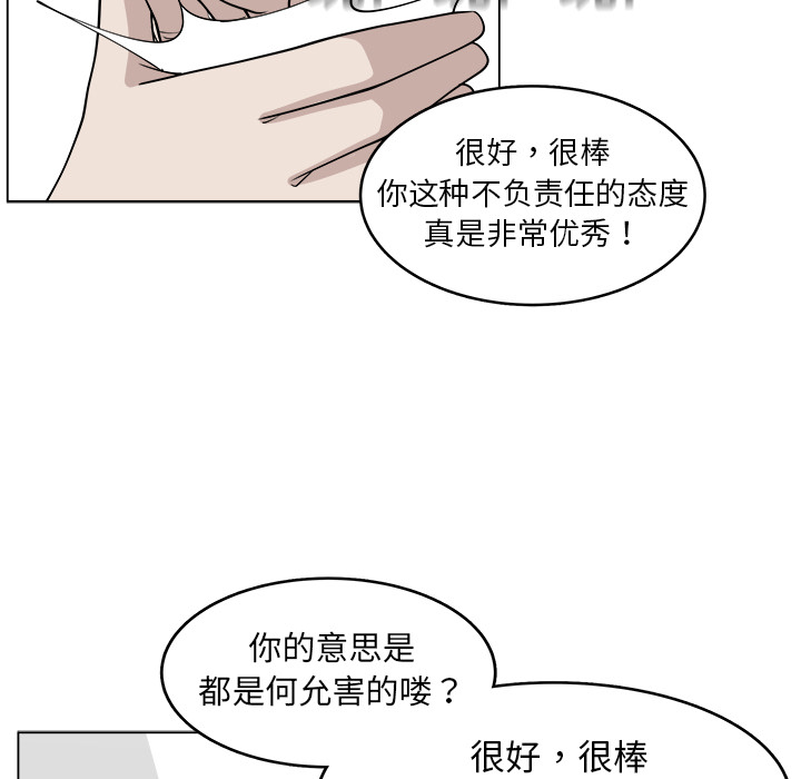 第30话_3040