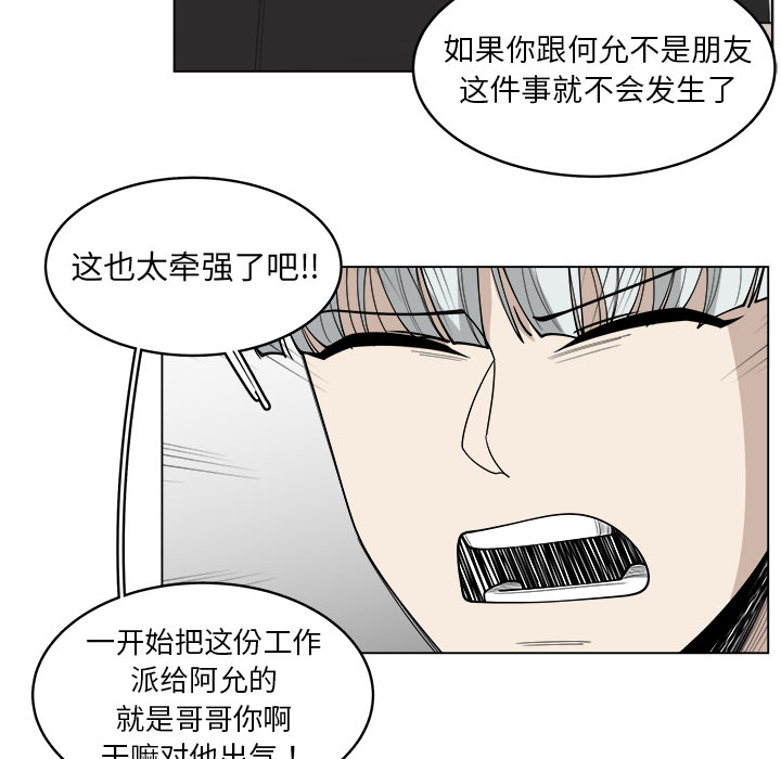第30话_3044