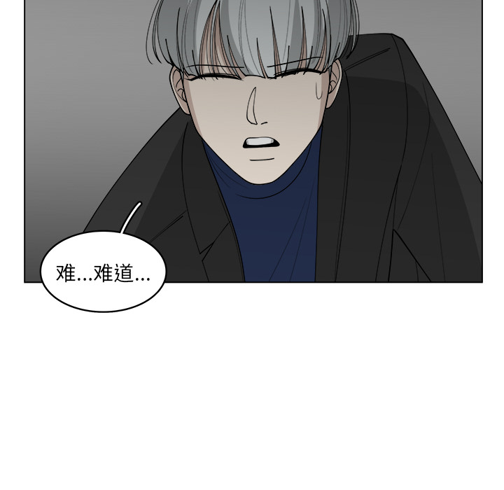 第30话_3048