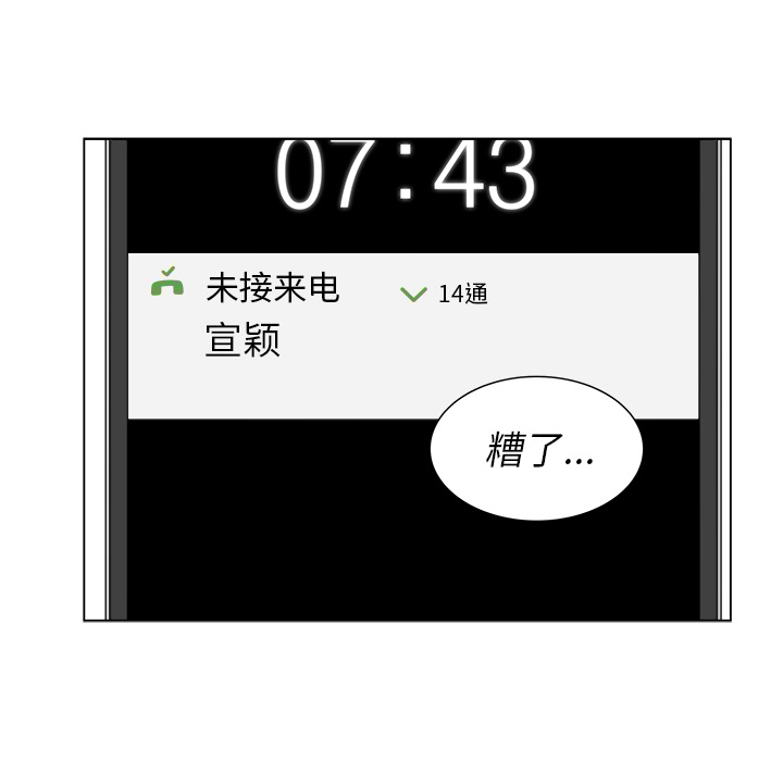 第30话_3049