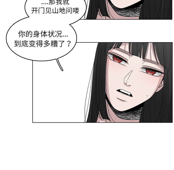 第30话_3055
