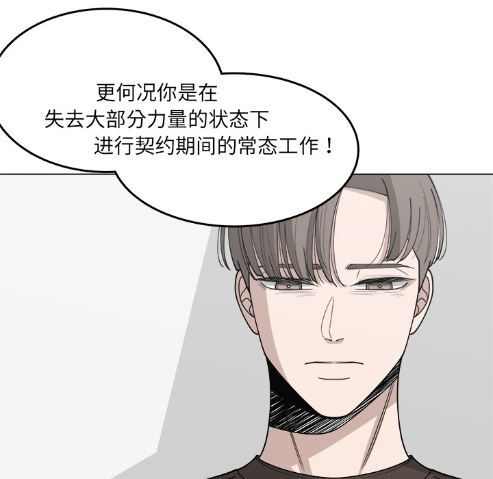 第30话_3058