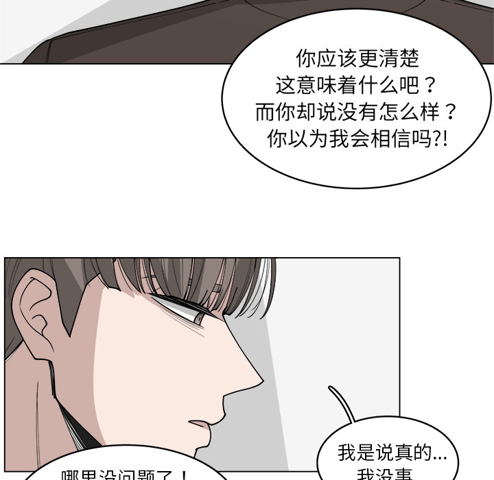 第30话_3059