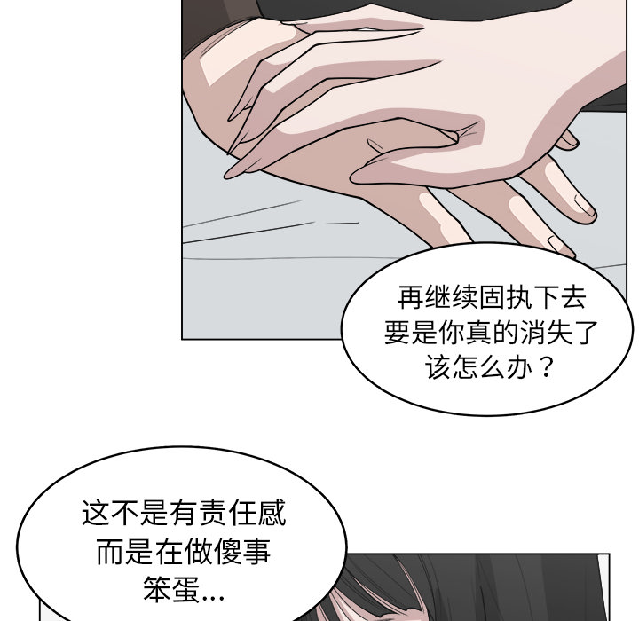 第30话_3061