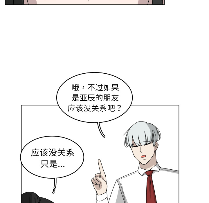 第29话_2910