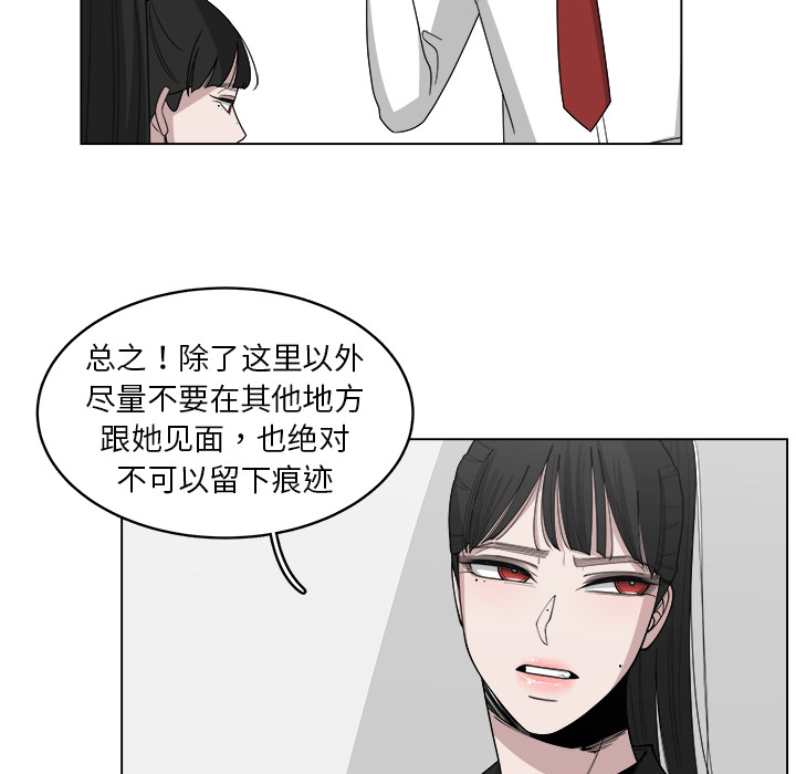第29话_2911