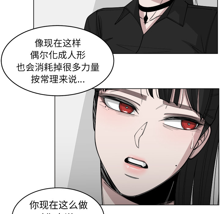 第29话_2912