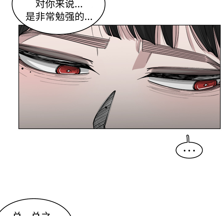 第29话_2913