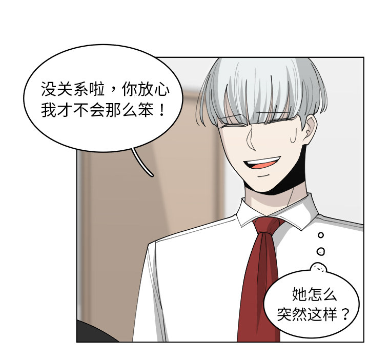 第29话_2915