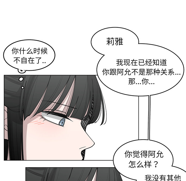 第29话_2921