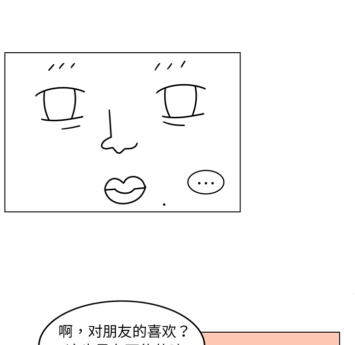 第29话_2924