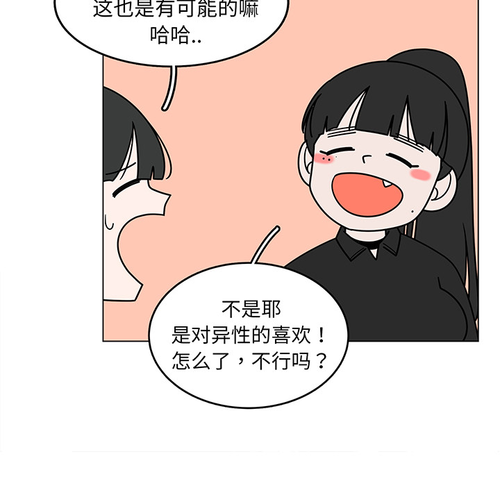 第29话_2925