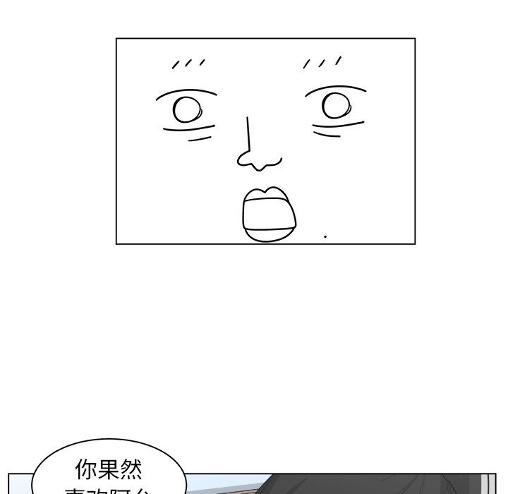 第29话_2926