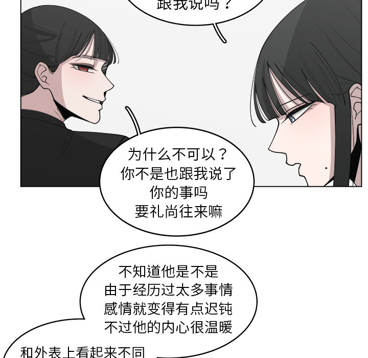 第29话_2928