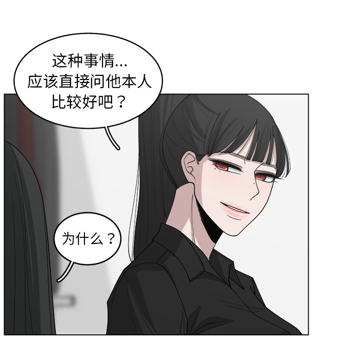 第29话_2932