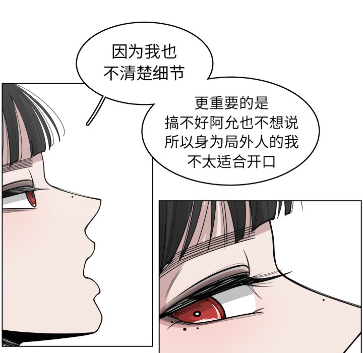 第29话_2933