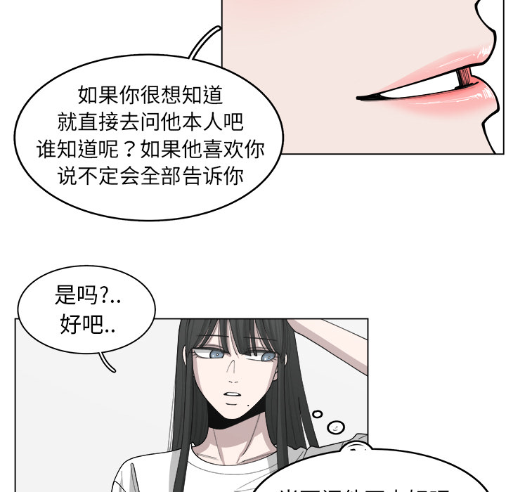 第29话_2934