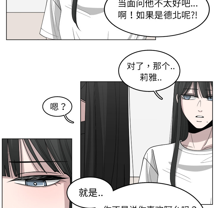 第29话_2935
