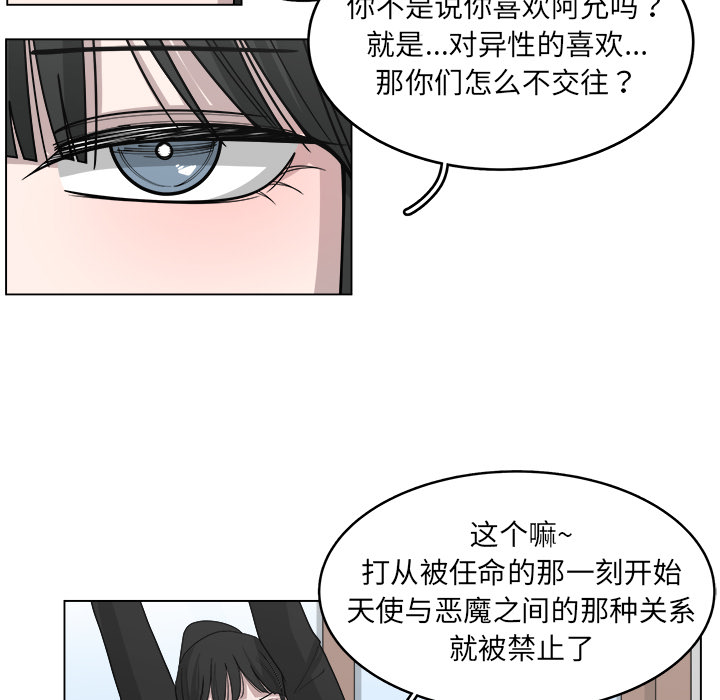第29话_2936