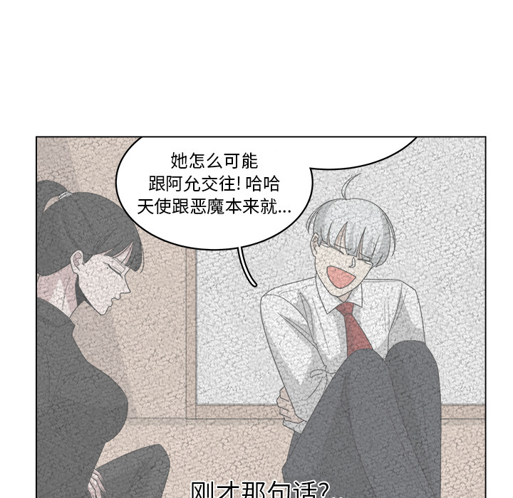 第29话_2938