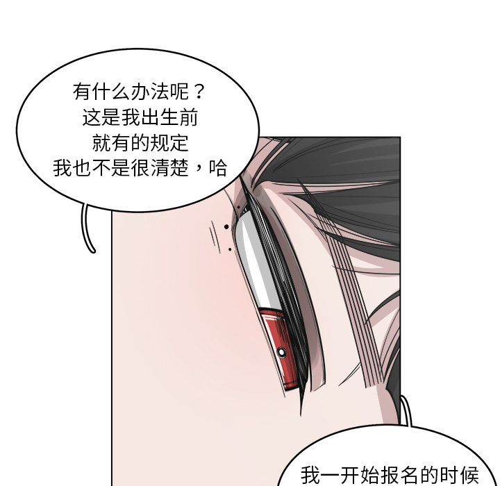 第29话_2940