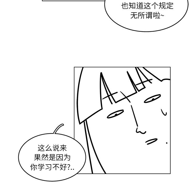 第29话_2941