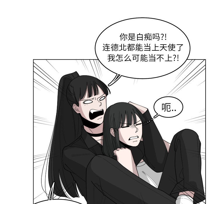 第29话_2942