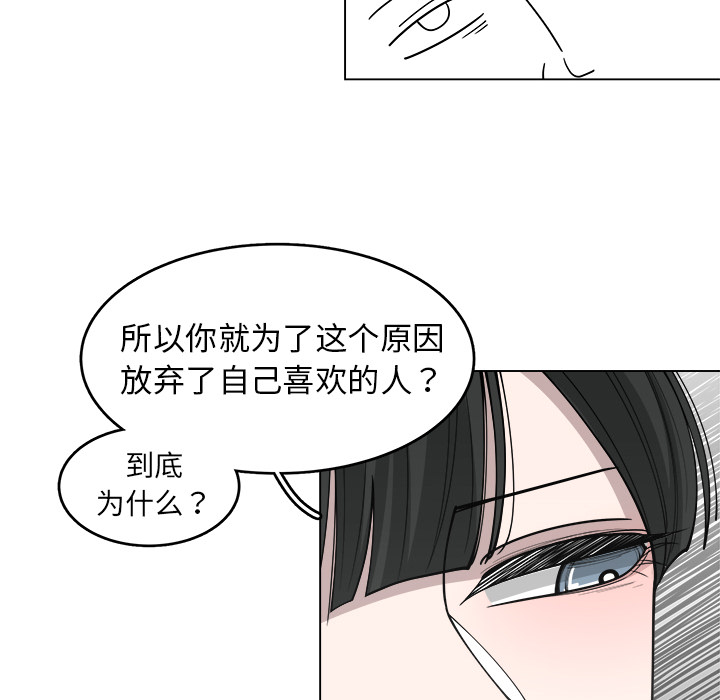 第29话_2946