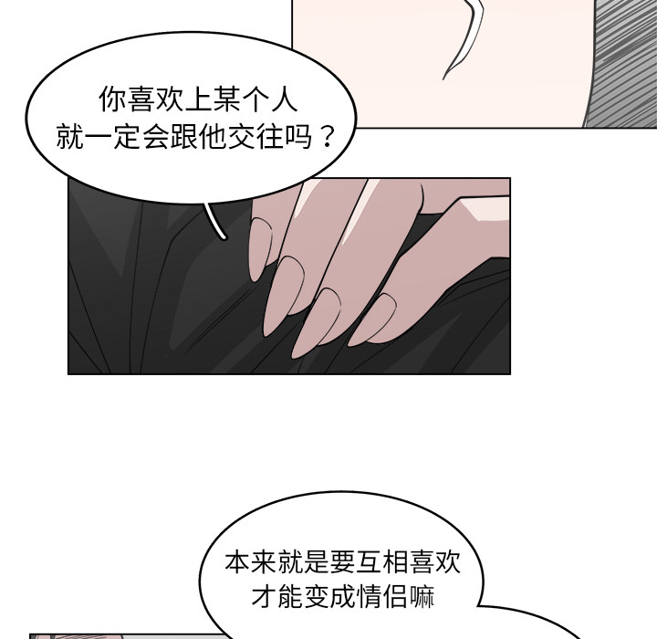 第29话_2947