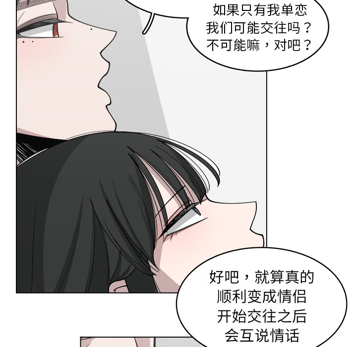 第29话_2948