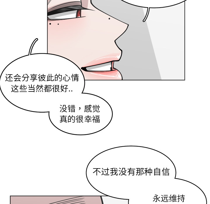 第29话_2949