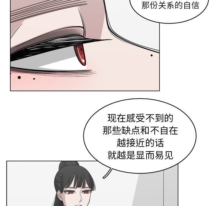 第29话_2950