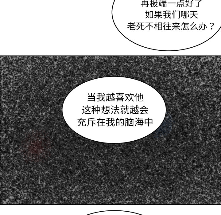 第29话_2953