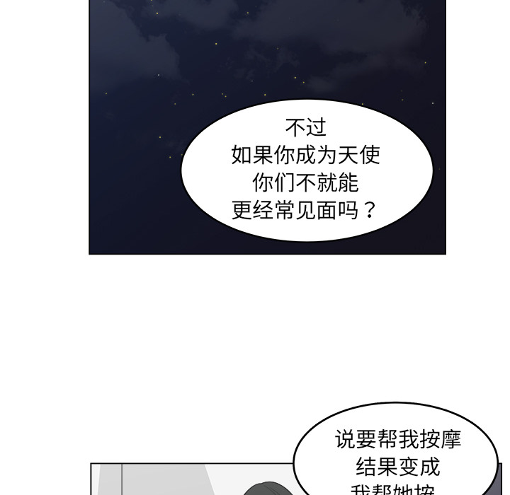 第29话_2961