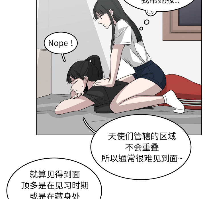 第29话_2962