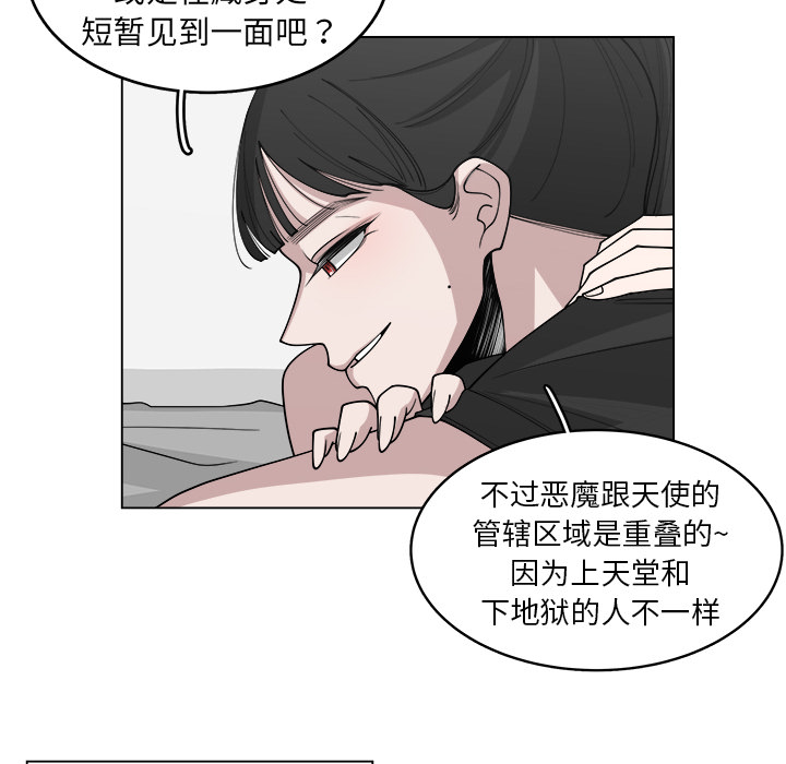 第29话_2963