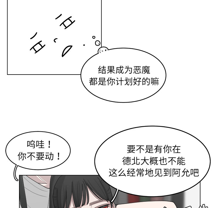 第29话_2964