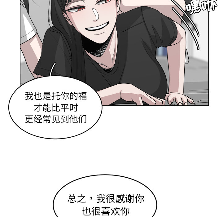 第29话_2965