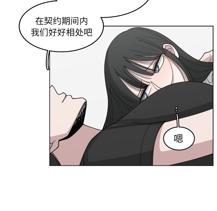 第29话_2966