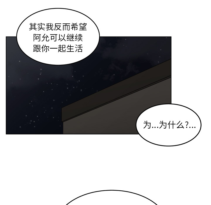 第29话_2967