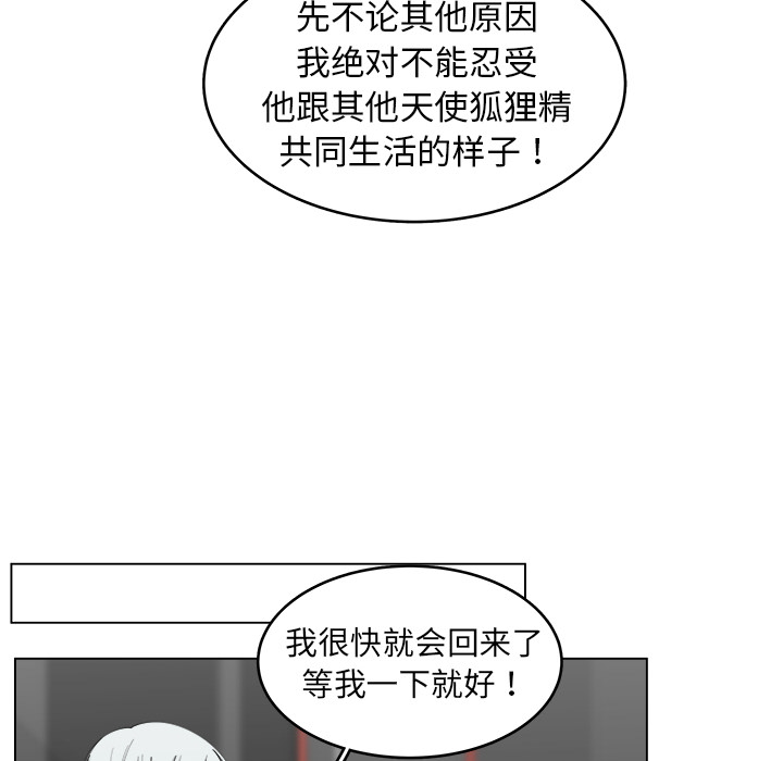 第29话_2968