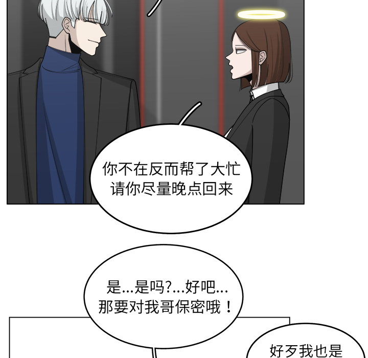 第29话_2969