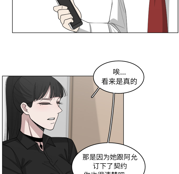 第29话_297