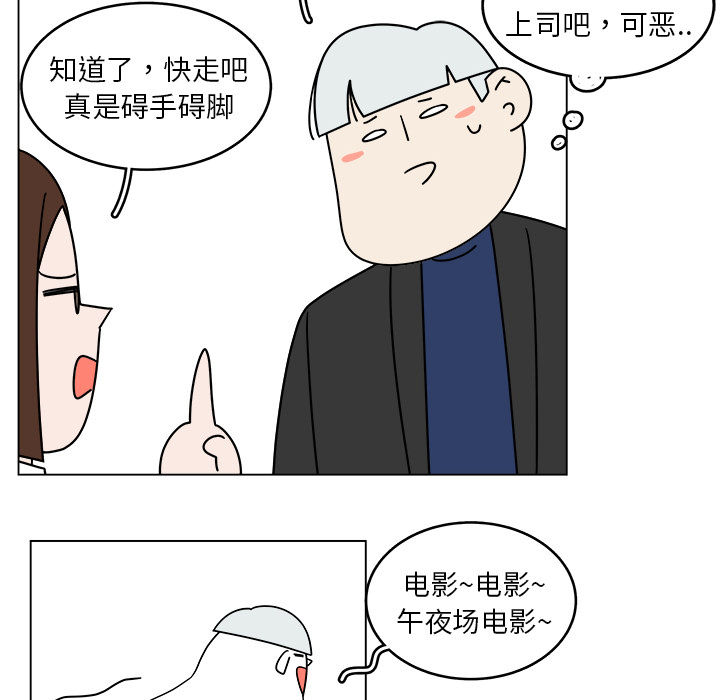 第29话_2970
