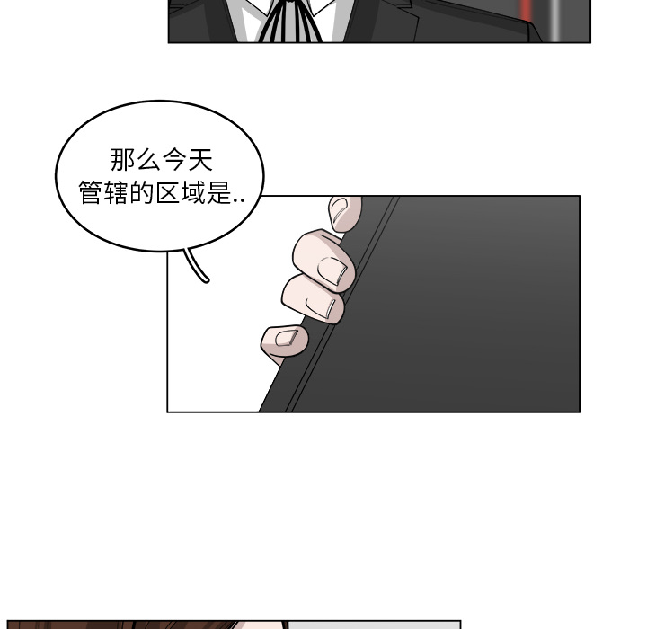 第29话_2972
